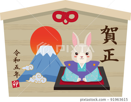Rabbit Ema Kamasa 91963615