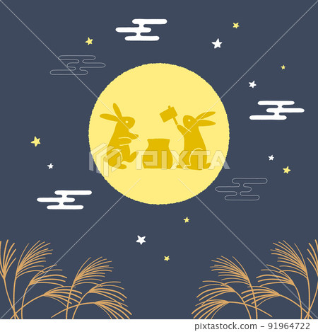 月亮視圖的例證 91964722