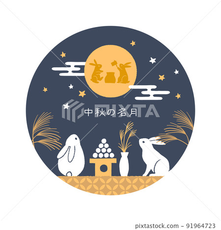An illustration of the moon view 91964723