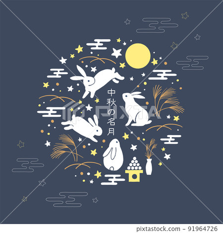 An illustration of the moon view 91964726