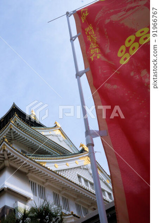 Sanada's flag and Osaka Castle Sanada's flag and Osaka Castle 91966767