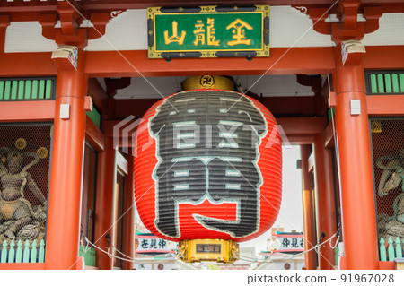 Kaminarimon at Sensoji Temple 91967028