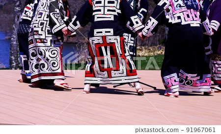 Upopoy of Ainu culture Upopoy of Ainu culture 91967061