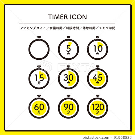計時器圖標 91968823