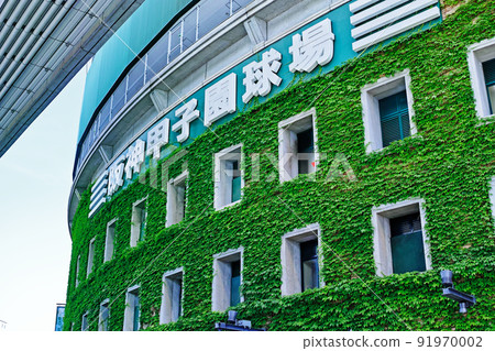 Hyogo ken Nishinomiya city Hanshin Koshien stadium 91970002