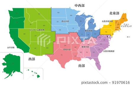 美國地圖,4 個地區和 9 個地區的顏色編碼,日語 美國地圖,4 個地區和 9 個地區的顏色編碼,日語 91970616