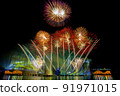 Beautiful fireworks in the night sky. 91971015