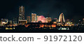 Yokohama Bay Area Night view of Minatomirai 91972120