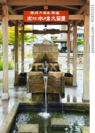 Spring water at Kururi Station Spring water at Kururi Station 91972321