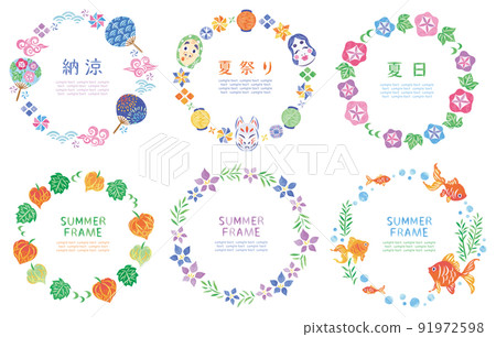 Summer festival Japanese style illustration round frame set 91972598