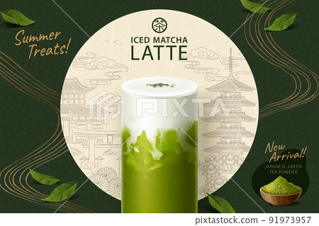 Iced matcha latte banner ad 91973957