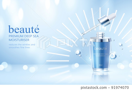 3d light effect beauty ad template 91974070