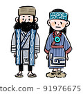 Ainu illustration person Ainu person vector true face 91976675