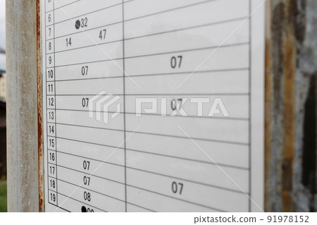 Local bus timetable 91978152