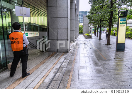 日本大手町站 C2b 入口的東京城市景觀在大手町東京大型接種場附近。 Usher ... = 7 月 13 日 91981219