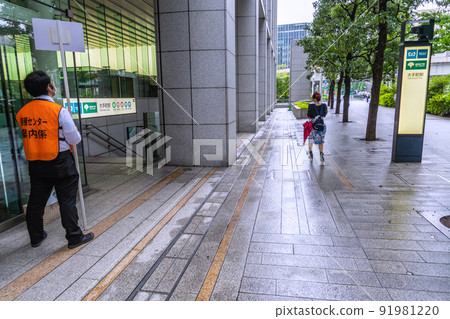 Tokyo cityscape of Japan Otemachi station C2b entrance near the Tokyo large-scale inoculation venue in Otemachi. Usher ... = July 13th Tokyo cityscape of Japan Otemachi station C2b entrance near the Tokyo large-scale inoculation venue in Otemachi. Usher ... = July 13th 91981220