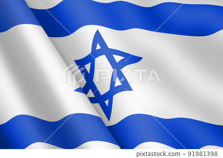 Israel waving flag 3d illustration wind ripple Israel waving flag 3d illustration wind ripple 91981398