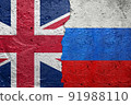 United Kingdom vs Russia - Cracked concrete wall painted with a Germans flag on the left and a Russian flag on the right stock photo 91988110