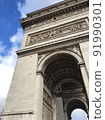Arc de Triomphe seen from an unusual angle 91990301