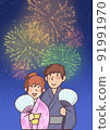 一對穿著浴衣享受煙花匯演的年輕夫婦 91991970