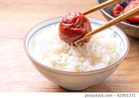 Umeboshi(Minami Takashi) Umeboshi(Minami Takashi) 92001371