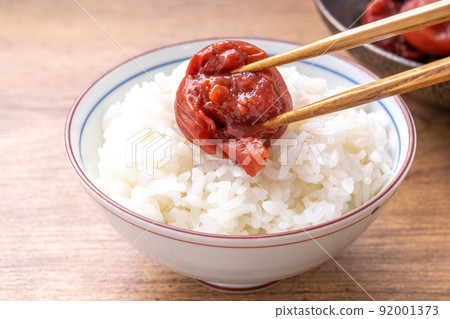 Umeboshi（Minami Takashi） 92001373