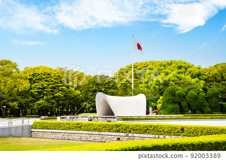 是和平紀念公園內氣氛明朗的景觀。你可以看到原子彈受害者紀念碑。廣島 92003389