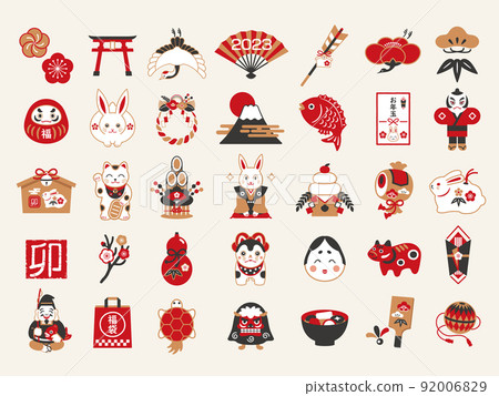 新年和新年賀卡幸運符圖標集 新年和新年賀卡幸運符圖標集 92006829