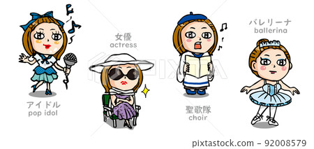 A 4-piece set of brown bob-haired women who are active in the stage and performing arts: idols, actresses, choirs, ballerinas A 4-piece set of brown bob-haired women who are active in the stage and performing arts: idols, actresses, choirs, ballerinas 92008579