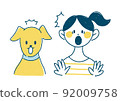 Surprised dog and owner handwritten illustration 92009758
