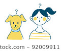?? Dog and owner handwritten illustration 92009911