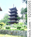 五層寶塔文化遺產佐渡 92010005