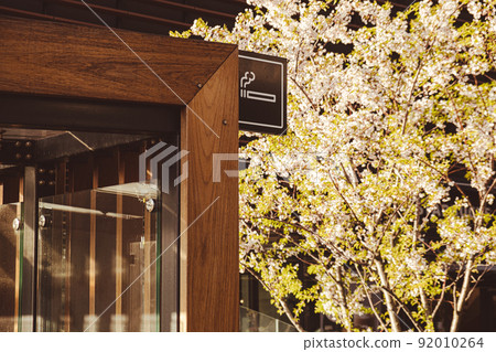 Outdoors Modern Smoking Room at The Business Center Marked with a Cigarette Sign. Specially equipped Smoking area Smoking is prohibited 92010264
