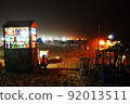 Chennai Marina Beach 92013511