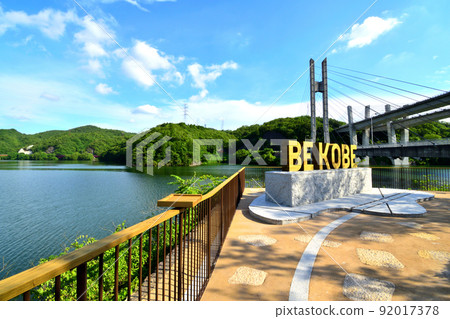 BE KOBE紀念碑（築原湖） 92017378