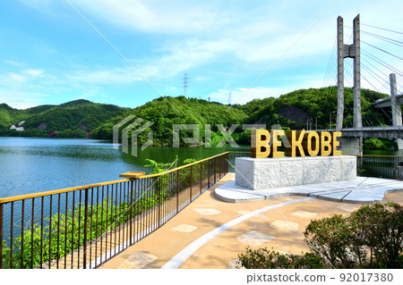 BE KOBE Monument (Tsukuhara Lake) 92017380