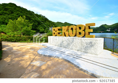 BE KOBE Monument (Tsukuhara Lake) 92017385