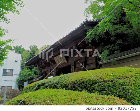 東京都千代田區護國寺 東京都千代田區護國寺 92017752