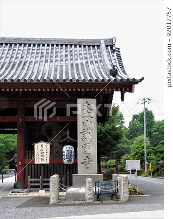 東京都千代田區護國寺 92017757