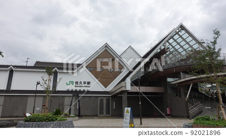 Sakuhira Station 92021896