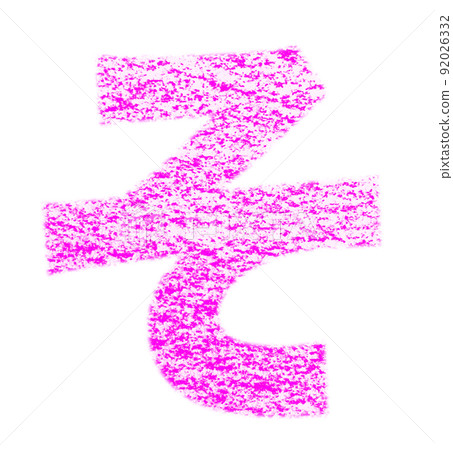 Hiragana "so" drawn with crayon Pink background with white pass Other colors / list Ali Hiragana "so" drawn with crayon Pink background with white pass Other colors / list Ali 92026332