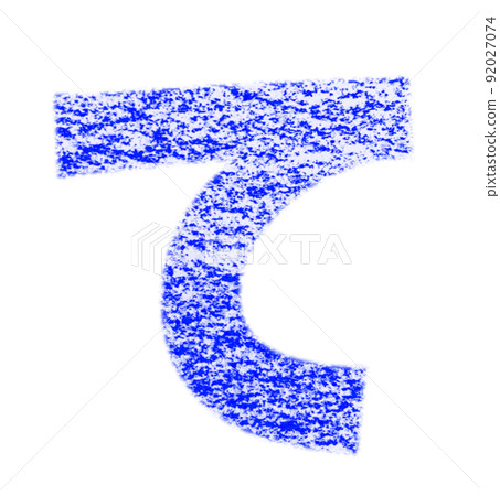 Hiragana drawn with crayon
