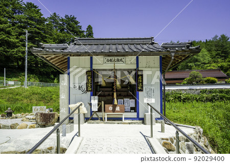 Saidoji Temple Hakuryudaigon Gen Niimi City, Okayama Prefecture 92029400