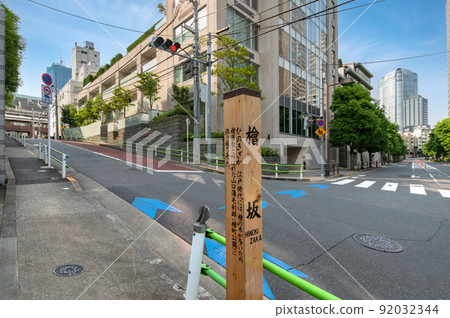 東京都港區赤坂的檜木坂 92032344