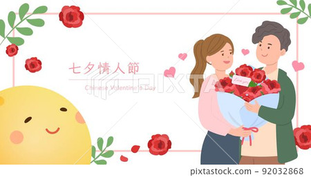 情人節,情侶或夫妻或戀人,中國的傳統節慶,傳說故事 情人節,情侶或夫妻或戀人,中國的傳統節慶,傳說故事 92032868