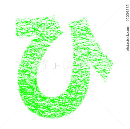 Hiragana "Hi" drawn with crayon Green background with white pass Other colors / list Ali Hiragana "Hi" drawn with crayon Green background with white pass Other colors / list Ali 92034285