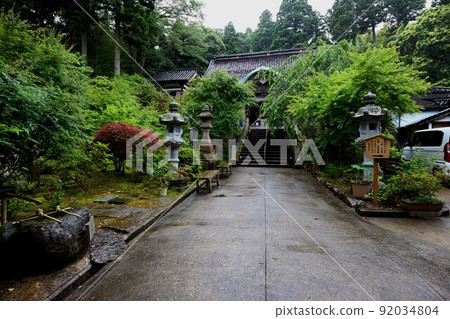 白井山清林寺 92034804