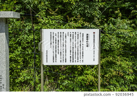 Saidoji Temple Bonsho, Niimi City, Okayama Prefecture Saidoji Temple Bonsho, Niimi City, Okayama Prefecture 92036945