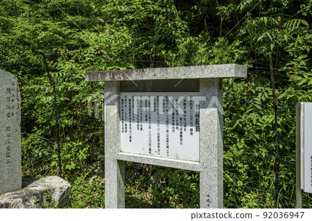 Saidoji Temple Bonsho, Niimi City, Okayama Prefecture Saidoji Temple Bonsho, Niimi City, Okayama Prefecture 92036947
