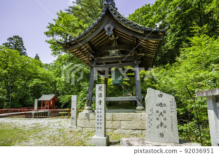 Saidoji Temple Bonsho, Niimi City, Okayama Prefecture Saidoji Temple Bonsho, Niimi City, Okayama Prefecture 92036951